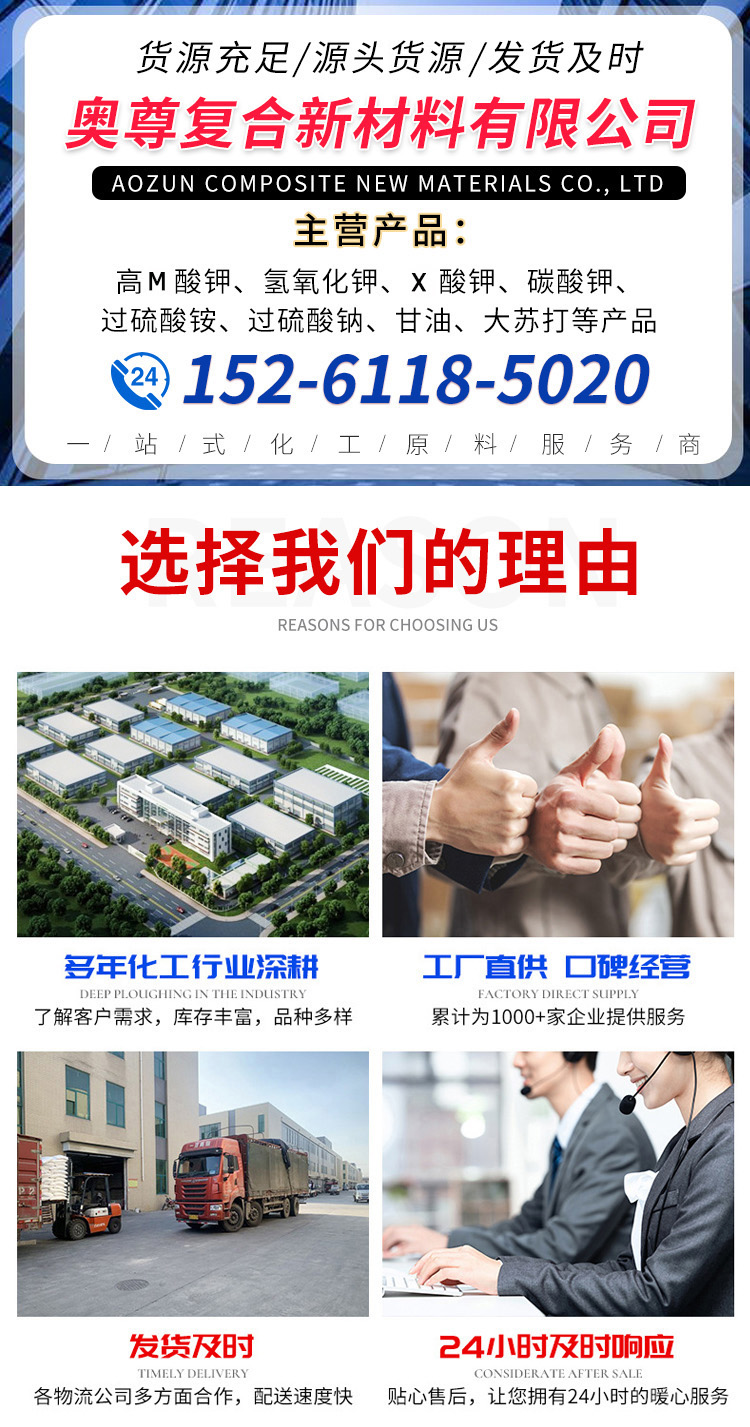 二氯乙烷 工业级二氯化乙烯99.9%二氯乙烷厂家(图1) 二氯乙烷 工业级二氯化乙烯99.9%二氯乙烷厂家(图1)
